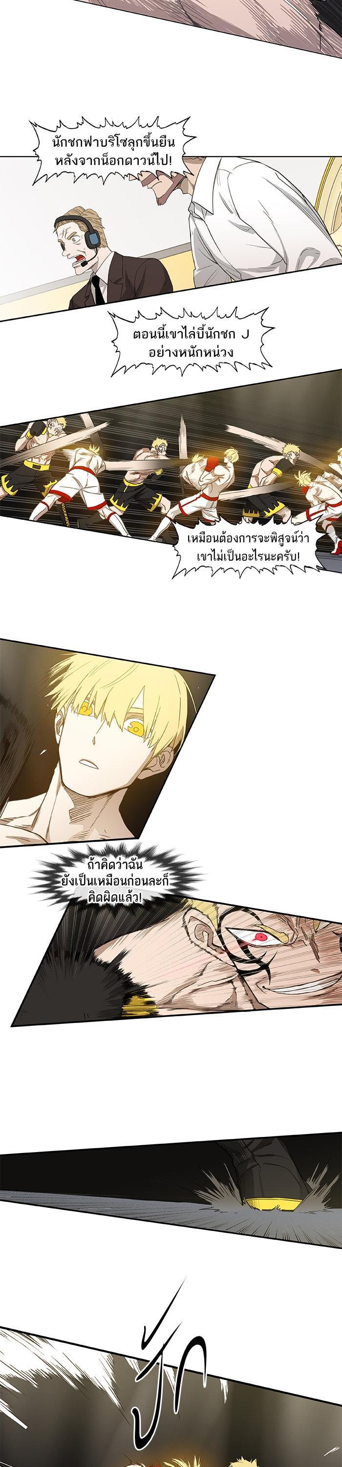 Manga-lc-com อ่านมังงะ อ่านการ์ตูน ออนไลน์ ฟรี The Boxer ตอนที่ 1 2 3 4 5 6 7 8 9 10 11 12 13 14 ฟรี ไม่มีโฆษณา Manga-lc - อ่าน มังงะ อ่าน การ์ตูน ออนไลน์ อ่านมังงะ ฟรี