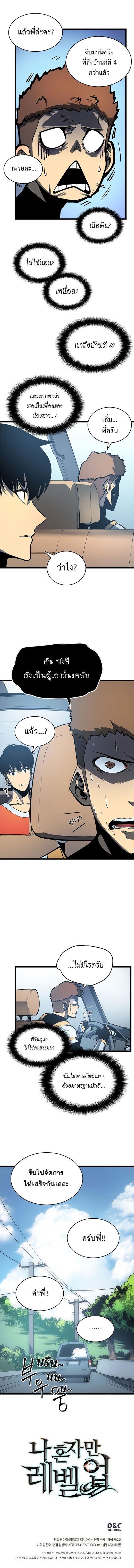 Manga-lc-com อ่านมังงะ อ่านการ์ตูน ออนไลน์ ฟรี Solo Leveling ตอนที่ 1 2 3 4 5 6 7 8 9 10 11 12 13 14 ฟรี ไม่มีโฆษณา Manga-lc - อ่าน มังงะ อ่าน การ์ตูน ออนไลน์ อ่านมังงะ ฟรี