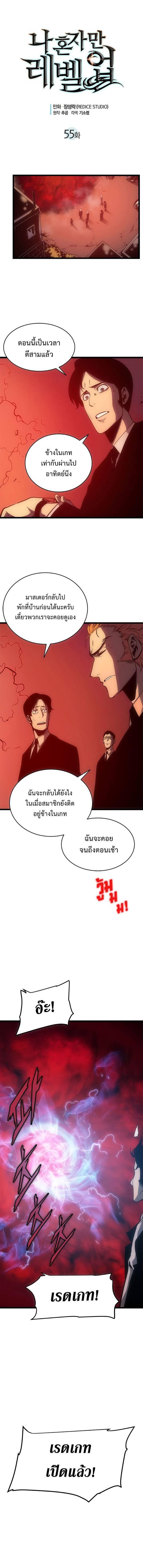 Manga-lc-com อ่านมังงะ อ่านการ์ตูน ออนไลน์ ฟรี Solo Leveling ตอนที่ 1 2 3 4 5 6 7 8 9 10 11 12 13 14 ฟรี ไม่มีโฆษณา Manga-lc - อ่าน มังงะ อ่าน การ์ตูน ออนไลน์ อ่านมังงะ ฟรี