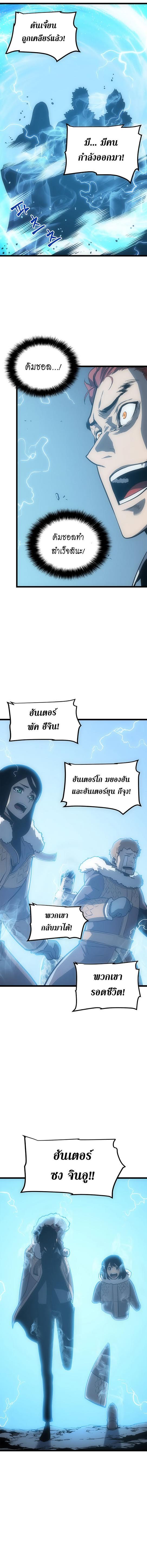 Manga-lc-com อ่านมังงะ อ่านการ์ตูน ออนไลน์ ฟรี Solo Leveling ตอนที่ 1 2 3 4 5 6 7 8 9 10 11 12 13 14 ฟรี ไม่มีโฆษณา Manga-lc - อ่าน มังงะ อ่าน การ์ตูน ออนไลน์ อ่านมังงะ ฟรี