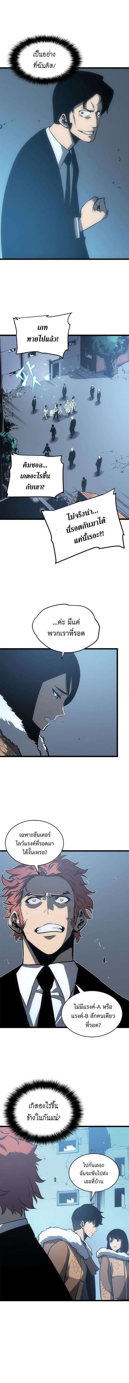 Manga-lc-com อ่านมังงะ อ่านการ์ตูน ออนไลน์ ฟรี Solo Leveling ตอนที่ 1 2 3 4 5 6 7 8 9 10 11 12 13 14 ฟรี ไม่มีโฆษณา Manga-lc - อ่าน มังงะ อ่าน การ์ตูน ออนไลน์ อ่านมังงะ ฟรี