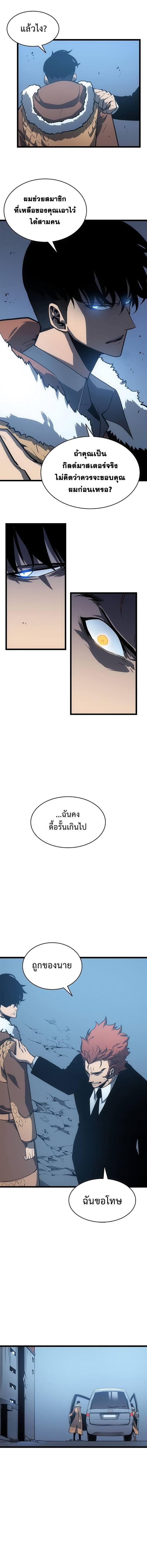 Manga-lc-com อ่านมังงะ อ่านการ์ตูน ออนไลน์ ฟรี Solo Leveling ตอนที่ 1 2 3 4 5 6 7 8 9 10 11 12 13 14 ฟรี ไม่มีโฆษณา Manga-lc - อ่าน มังงะ อ่าน การ์ตูน ออนไลน์ อ่านมังงะ ฟรี