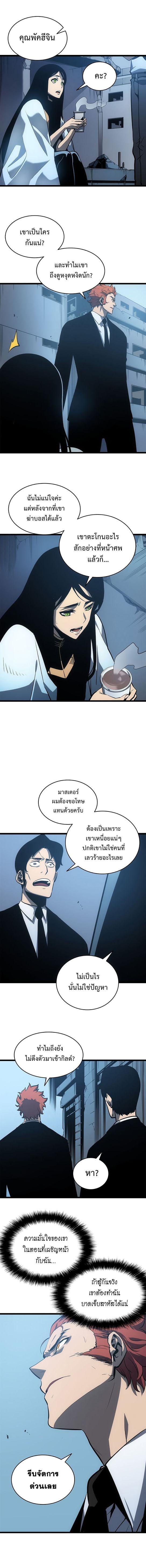 Manga-lc-com อ่านมังงะ อ่านการ์ตูน ออนไลน์ ฟรี Solo Leveling ตอนที่ 1 2 3 4 5 6 7 8 9 10 11 12 13 14 ฟรี ไม่มีโฆษณา Manga-lc - อ่าน มังงะ อ่าน การ์ตูน ออนไลน์ อ่านมังงะ ฟรี