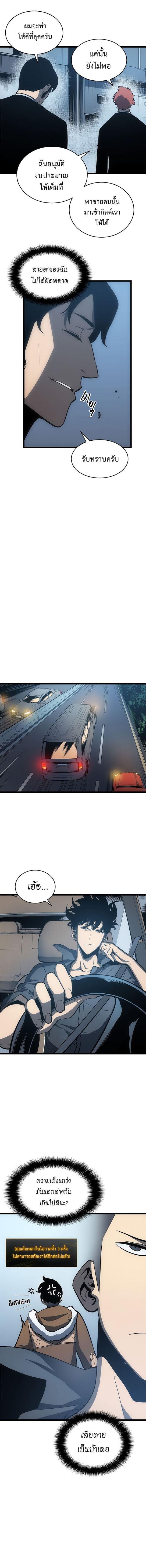 Manga-lc-com อ่านมังงะ อ่านการ์ตูน ออนไลน์ ฟรี Solo Leveling ตอนที่ 1 2 3 4 5 6 7 8 9 10 11 12 13 14 ฟรี ไม่มีโฆษณา Manga-lc - อ่าน มังงะ อ่าน การ์ตูน ออนไลน์ อ่านมังงะ ฟรี