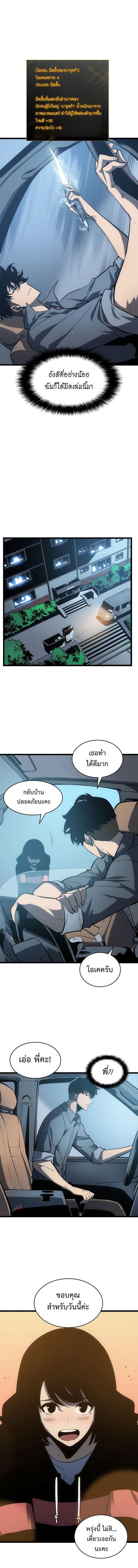 Manga-lc-com อ่านมังงะ อ่านการ์ตูน ออนไลน์ ฟรี Solo Leveling ตอนที่ 1 2 3 4 5 6 7 8 9 10 11 12 13 14 ฟรี ไม่มีโฆษณา Manga-lc - อ่าน มังงะ อ่าน การ์ตูน ออนไลน์ อ่านมังงะ ฟรี