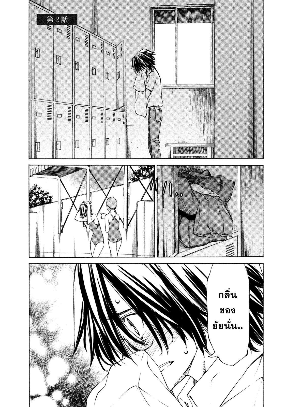 Manga-lc-com อ่านมังงะ อ่านการ์ตูน ออนไลน์ ฟรี Gleipnir ตอนที่ 1 2 3 4 5 6 7 8 9 10 11 12 13 14 ฟรี ไม่มีโฆษณา Manga-lc - อ่าน มังงะ อ่าน การ์ตูน ออนไลน์ อ่านมังงะ ฟรี