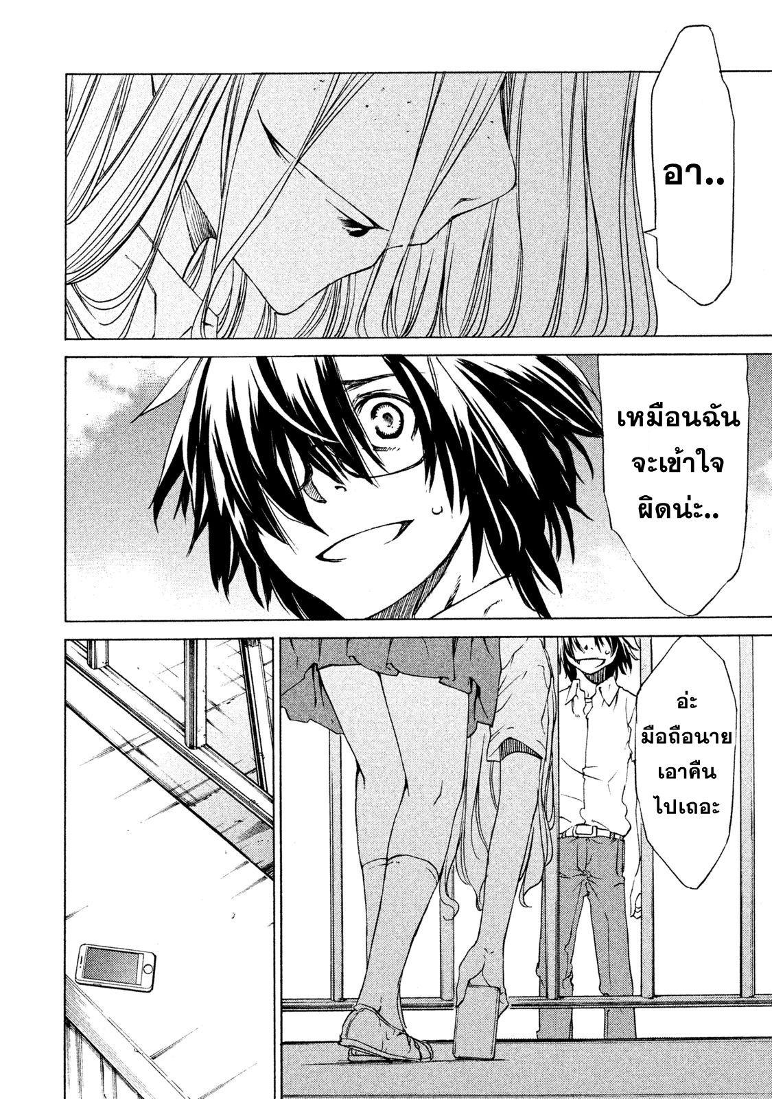 Manga-lc-com อ่านมังงะ อ่านการ์ตูน ออนไลน์ ฟรี Gleipnir ตอนที่ 1 2 3 4 5 6 7 8 9 10 11 12 13 14 ฟรี ไม่มีโฆษณา Manga-lc - อ่าน มังงะ อ่าน การ์ตูน ออนไลน์ อ่านมังงะ ฟรี