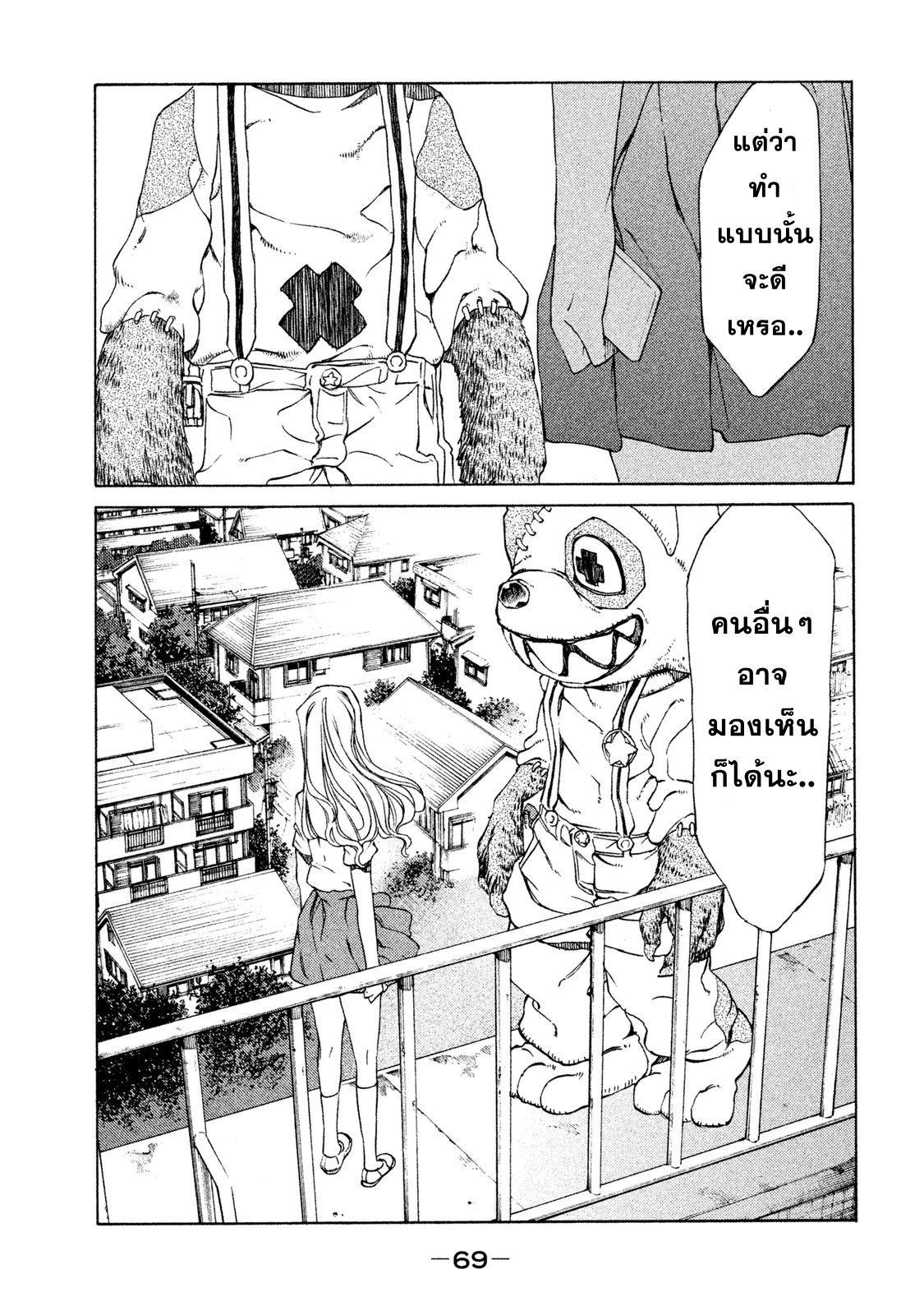 Manga-lc-com อ่านมังงะ อ่านการ์ตูน ออนไลน์ ฟรี Gleipnir ตอนที่ 1 2 3 4 5 6 7 8 9 10 11 12 13 14 ฟรี ไม่มีโฆษณา Manga-lc - อ่าน มังงะ อ่าน การ์ตูน ออนไลน์ อ่านมังงะ ฟรี
