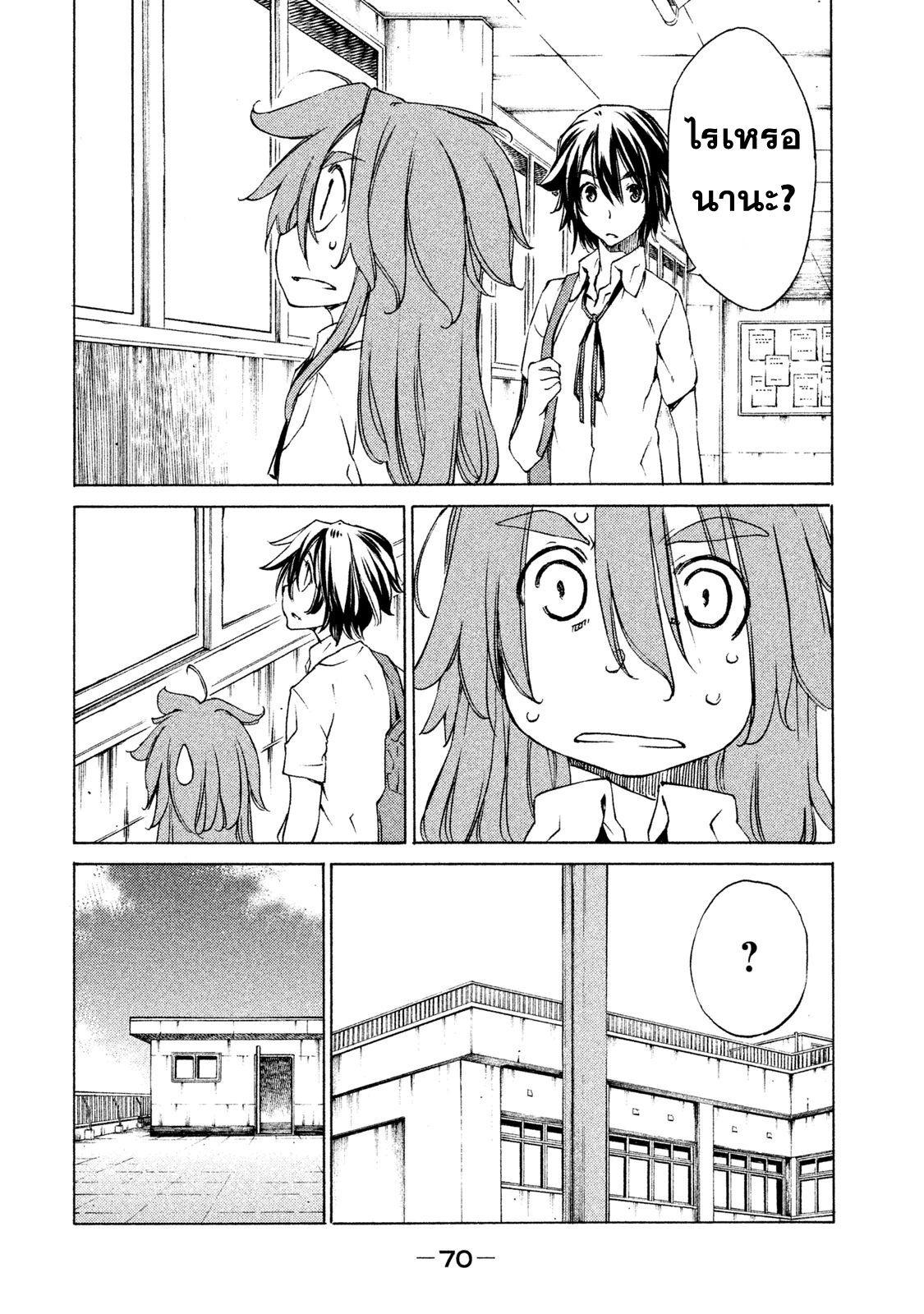 Manga-lc-com อ่านมังงะ อ่านการ์ตูน ออนไลน์ ฟรี Gleipnir ตอนที่ 1 2 3 4 5 6 7 8 9 10 11 12 13 14 ฟรี ไม่มีโฆษณา Manga-lc - อ่าน มังงะ อ่าน การ์ตูน ออนไลน์ อ่านมังงะ ฟรี