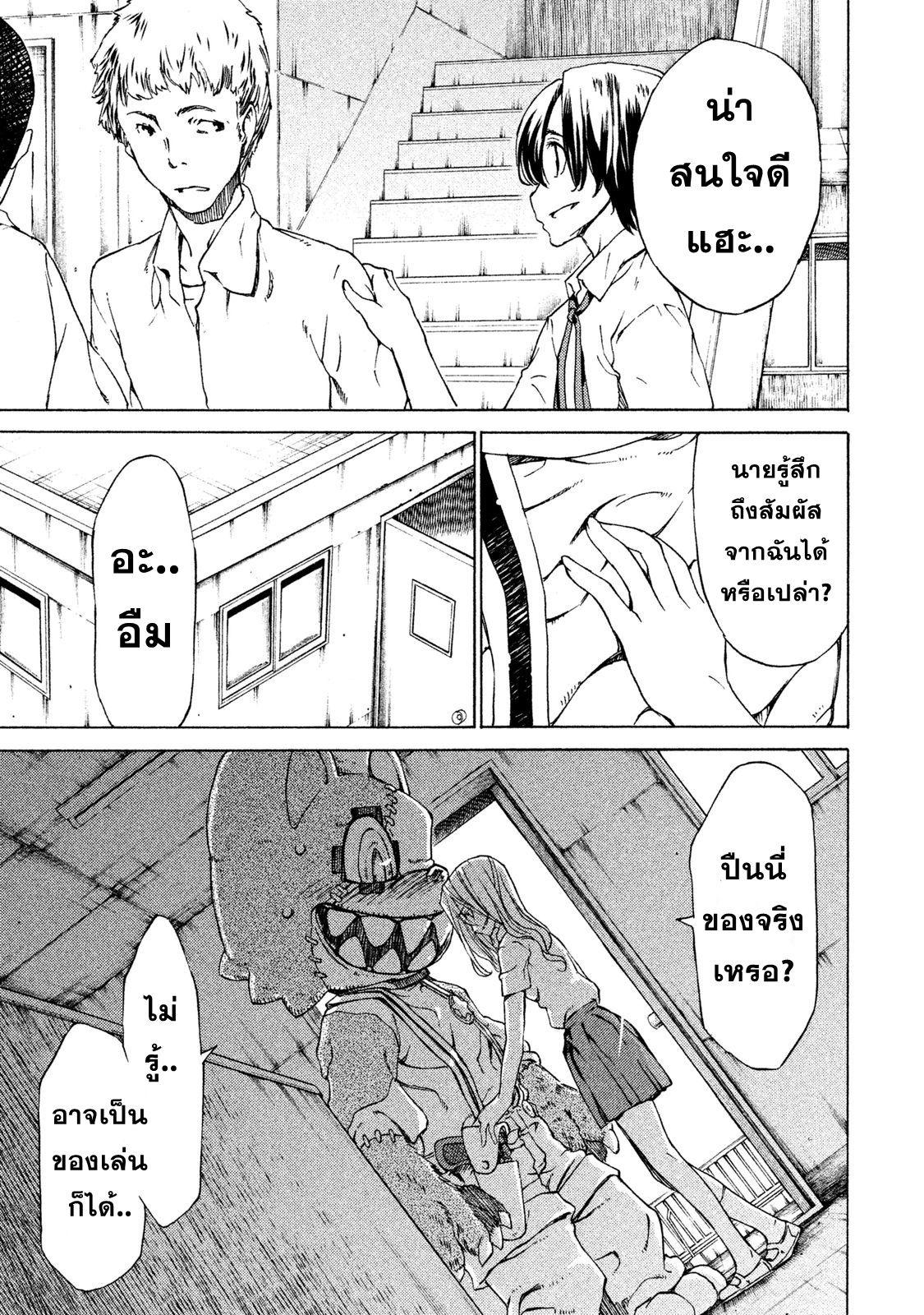 Manga-lc-com อ่านมังงะ อ่านการ์ตูน ออนไลน์ ฟรี Gleipnir ตอนที่ 1 2 3 4 5 6 7 8 9 10 11 12 13 14 ฟรี ไม่มีโฆษณา Manga-lc - อ่าน มังงะ อ่าน การ์ตูน ออนไลน์ อ่านมังงะ ฟรี