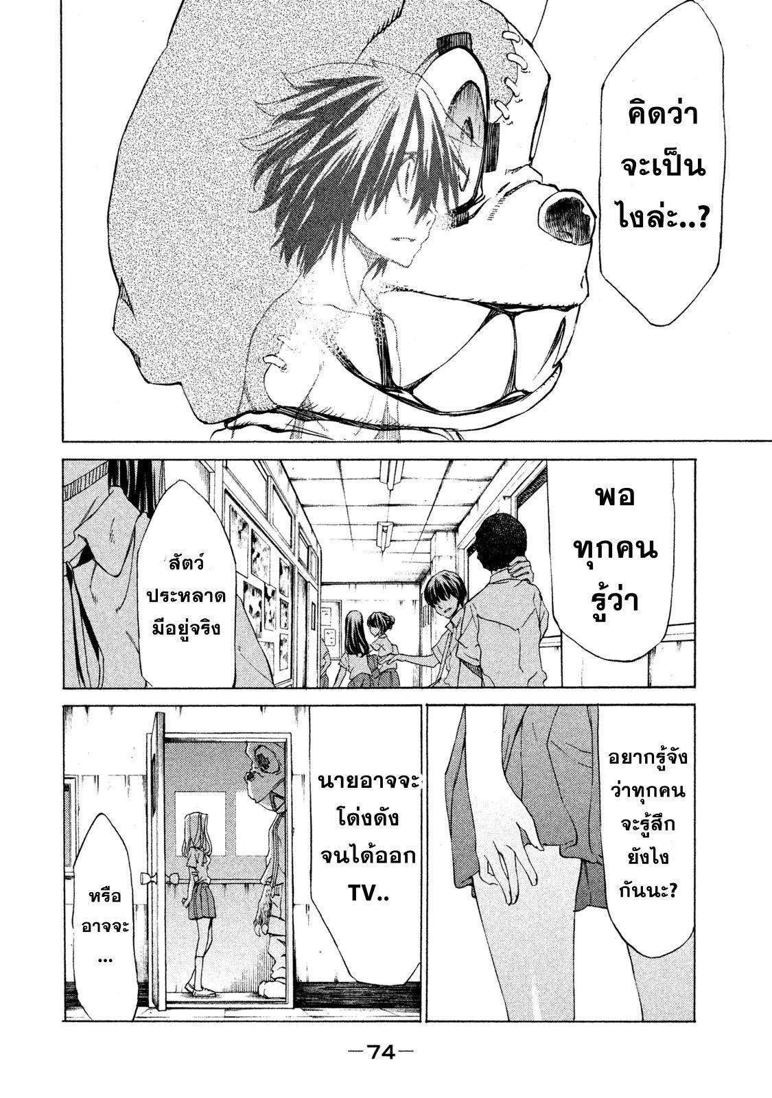 Manga-lc-com อ่านมังงะ อ่านการ์ตูน ออนไลน์ ฟรี Gleipnir ตอนที่ 1 2 3 4 5 6 7 8 9 10 11 12 13 14 ฟรี ไม่มีโฆษณา Manga-lc - อ่าน มังงะ อ่าน การ์ตูน ออนไลน์ อ่านมังงะ ฟรี