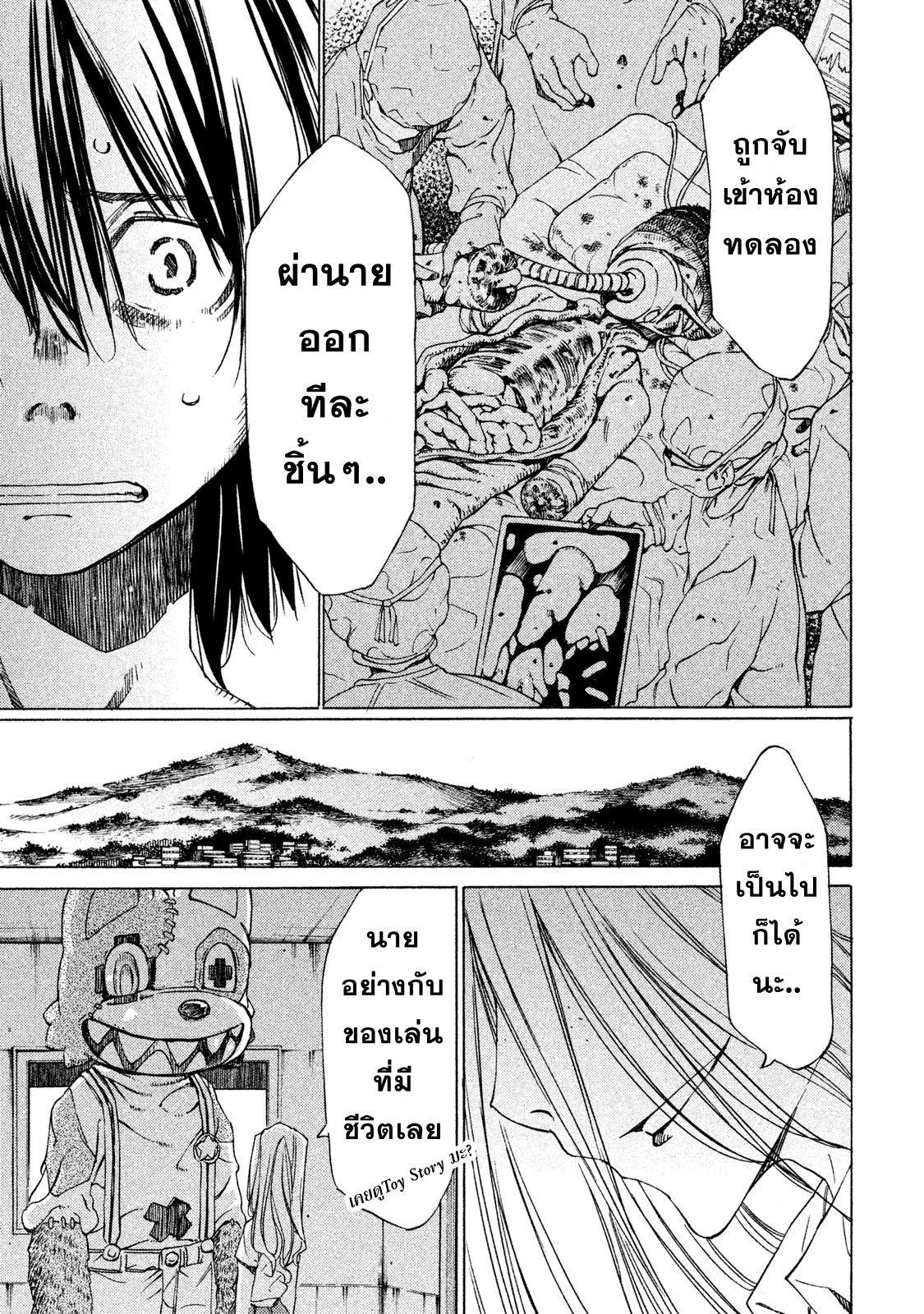 Manga-lc-com อ่านมังงะ อ่านการ์ตูน ออนไลน์ ฟรี Gleipnir ตอนที่ 1 2 3 4 5 6 7 8 9 10 11 12 13 14 ฟรี ไม่มีโฆษณา Manga-lc - อ่าน มังงะ อ่าน การ์ตูน ออนไลน์ อ่านมังงะ ฟรี
