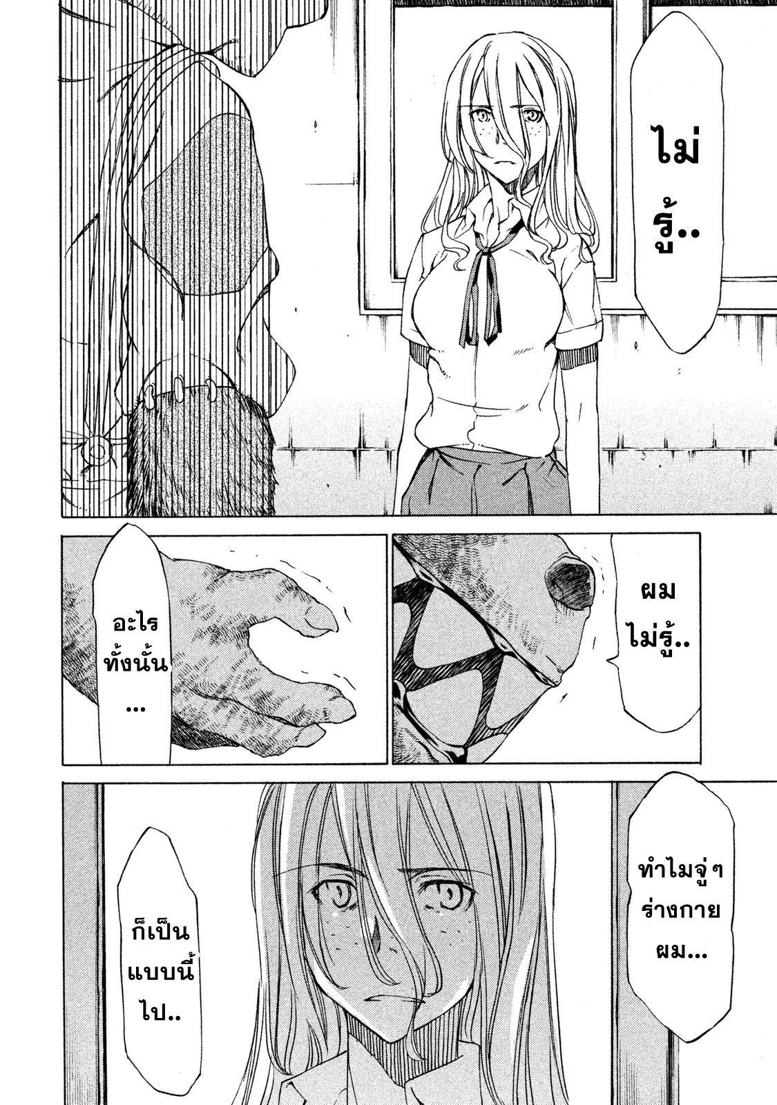 Manga-lc-com อ่านมังงะ อ่านการ์ตูน ออนไลน์ ฟรี Gleipnir ตอนที่ 1 2 3 4 5 6 7 8 9 10 11 12 13 14 ฟรี ไม่มีโฆษณา Manga-lc - อ่าน มังงะ อ่าน การ์ตูน ออนไลน์ อ่านมังงะ ฟรี