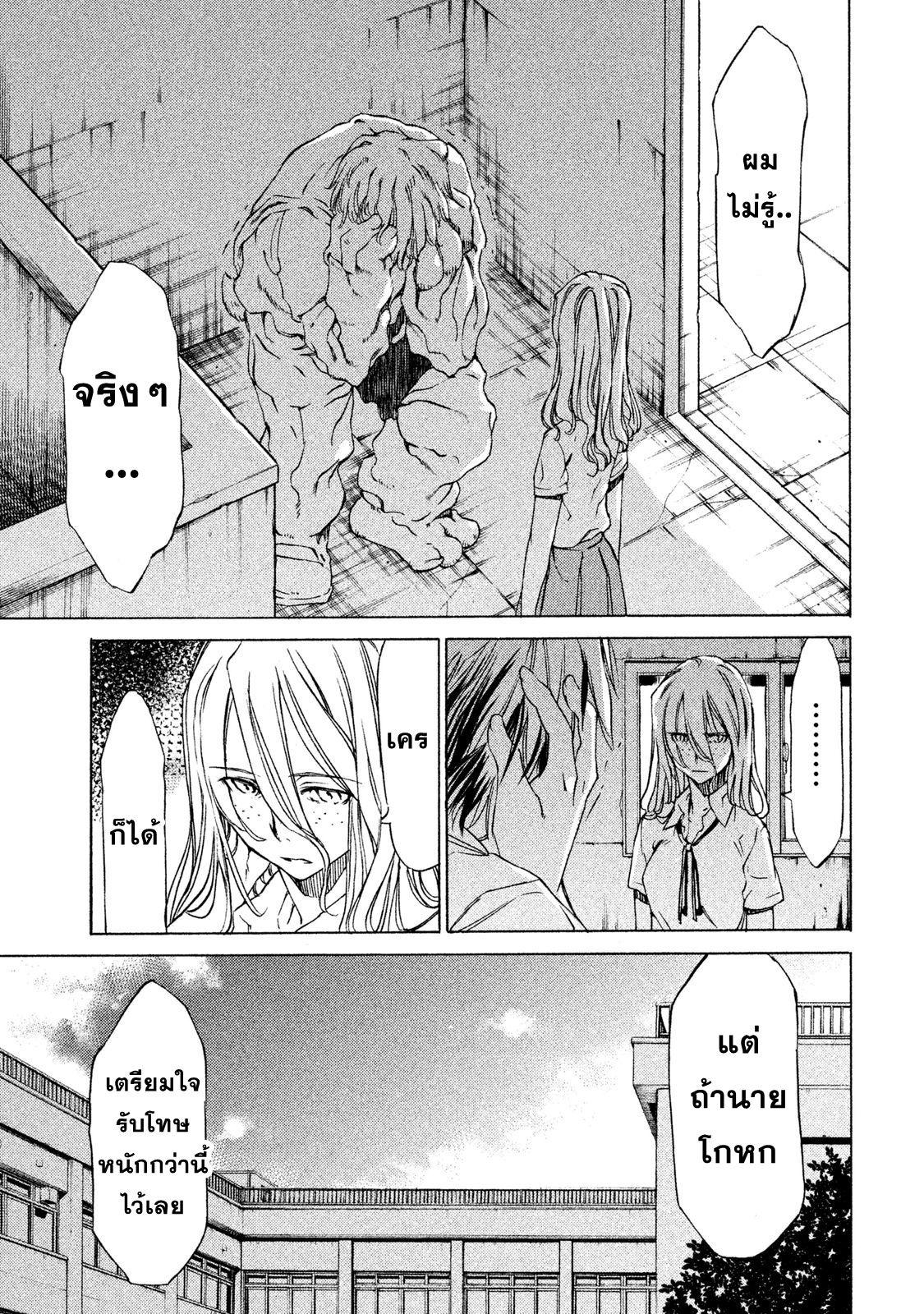 Manga-lc-com อ่านมังงะ อ่านการ์ตูน ออนไลน์ ฟรี Gleipnir ตอนที่ 1 2 3 4 5 6 7 8 9 10 11 12 13 14 ฟรี ไม่มีโฆษณา Manga-lc - อ่าน มังงะ อ่าน การ์ตูน ออนไลน์ อ่านมังงะ ฟรี