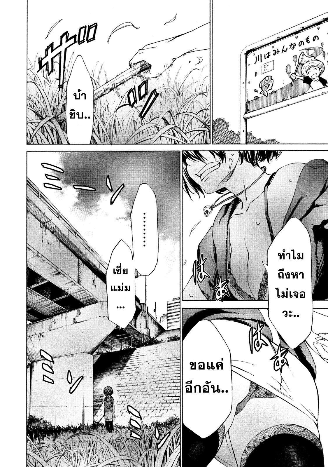 Manga-lc-com อ่านมังงะ อ่านการ์ตูน ออนไลน์ ฟรี Gleipnir ตอนที่ 1 2 3 4 5 6 7 8 9 10 11 12 13 14 ฟรี ไม่มีโฆษณา Manga-lc - อ่าน มังงะ อ่าน การ์ตูน ออนไลน์ อ่านมังงะ ฟรี