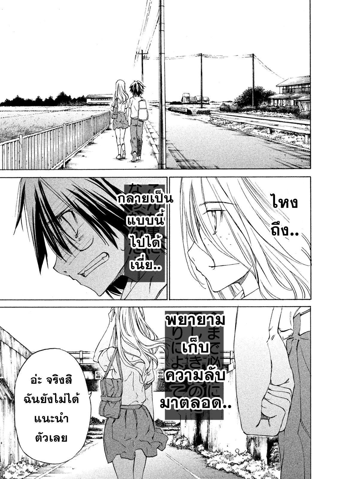 Manga-lc-com อ่านมังงะ อ่านการ์ตูน ออนไลน์ ฟรี Gleipnir ตอนที่ 1 2 3 4 5 6 7 8 9 10 11 12 13 14 ฟรี ไม่มีโฆษณา Manga-lc - อ่าน มังงะ อ่าน การ์ตูน ออนไลน์ อ่านมังงะ ฟรี