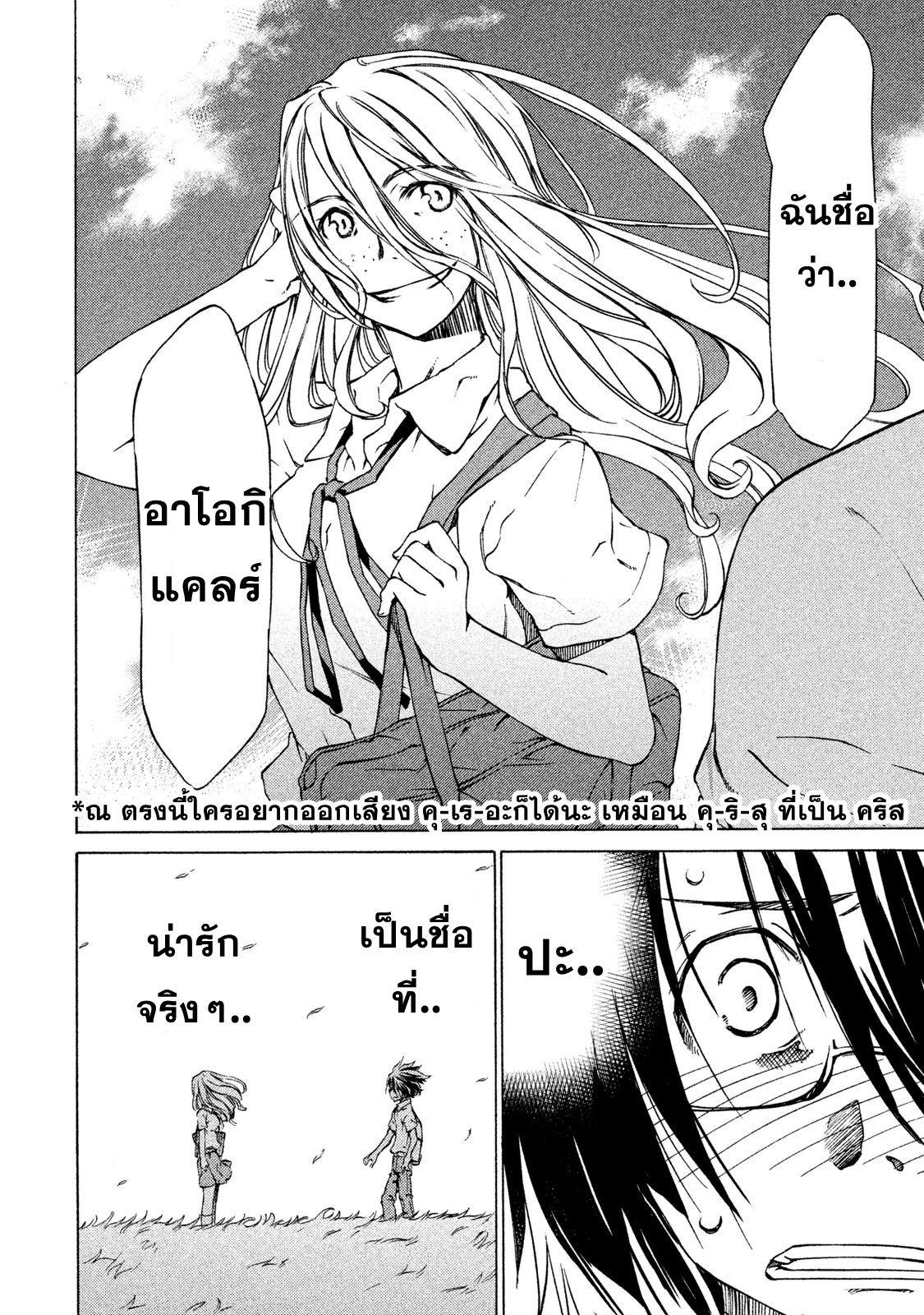 Manga-lc-com อ่านมังงะ อ่านการ์ตูน ออนไลน์ ฟรี Gleipnir ตอนที่ 1 2 3 4 5 6 7 8 9 10 11 12 13 14 ฟรี ไม่มีโฆษณา Manga-lc - อ่าน มังงะ อ่าน การ์ตูน ออนไลน์ อ่านมังงะ ฟรี
