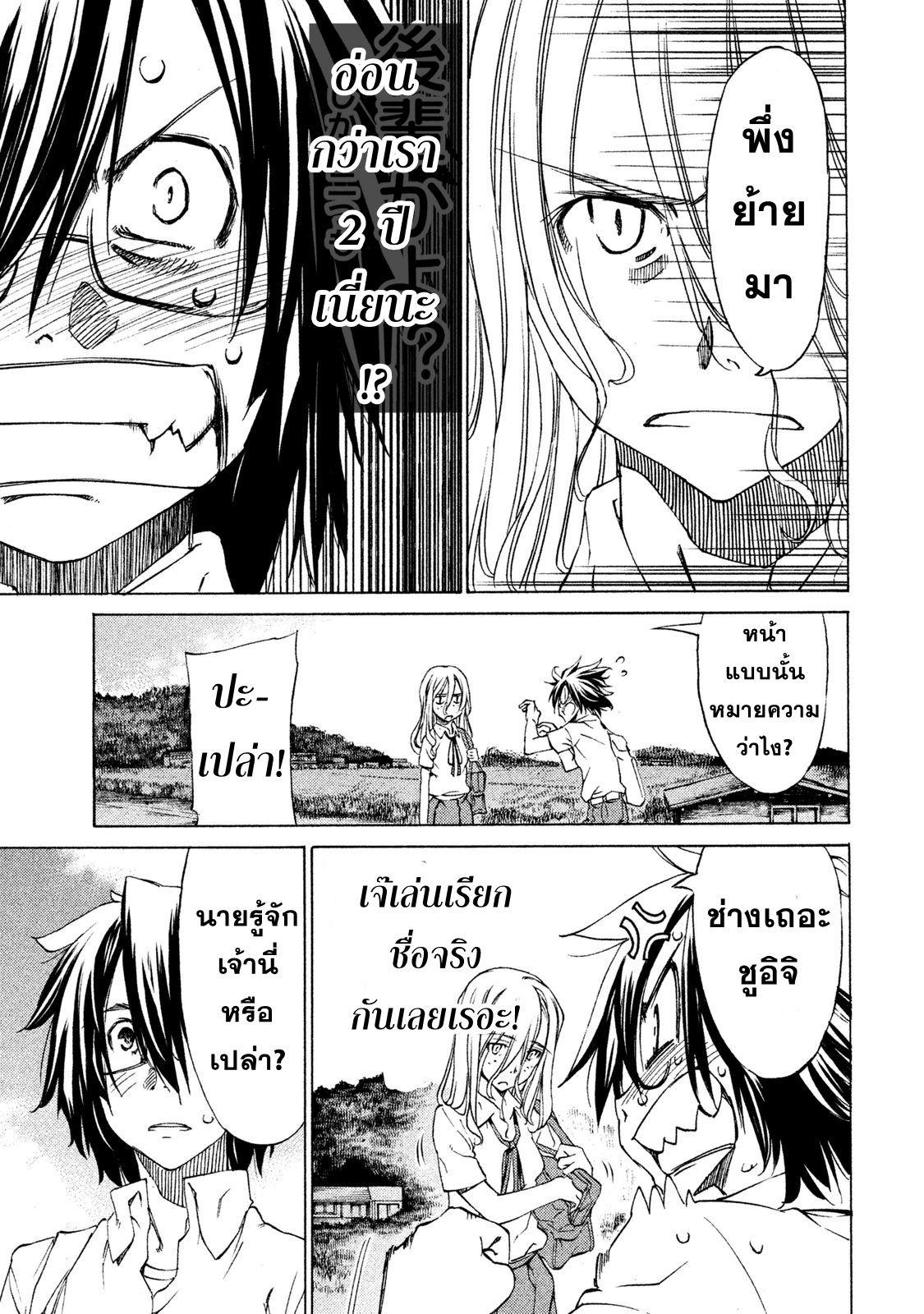 Manga-lc-com อ่านมังงะ อ่านการ์ตูน ออนไลน์ ฟรี Gleipnir ตอนที่ 1 2 3 4 5 6 7 8 9 10 11 12 13 14 ฟรี ไม่มีโฆษณา Manga-lc - อ่าน มังงะ อ่าน การ์ตูน ออนไลน์ อ่านมังงะ ฟรี