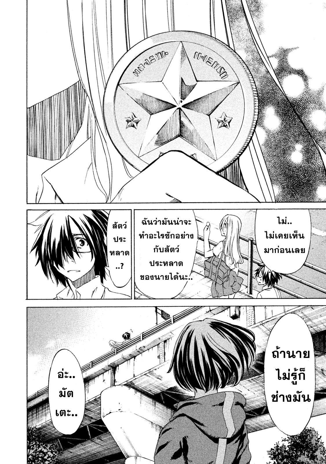 Manga-lc-com อ่านมังงะ อ่านการ์ตูน ออนไลน์ ฟรี Gleipnir ตอนที่ 1 2 3 4 5 6 7 8 9 10 11 12 13 14 ฟรี ไม่มีโฆษณา Manga-lc - อ่าน มังงะ อ่าน การ์ตูน ออนไลน์ อ่านมังงะ ฟรี