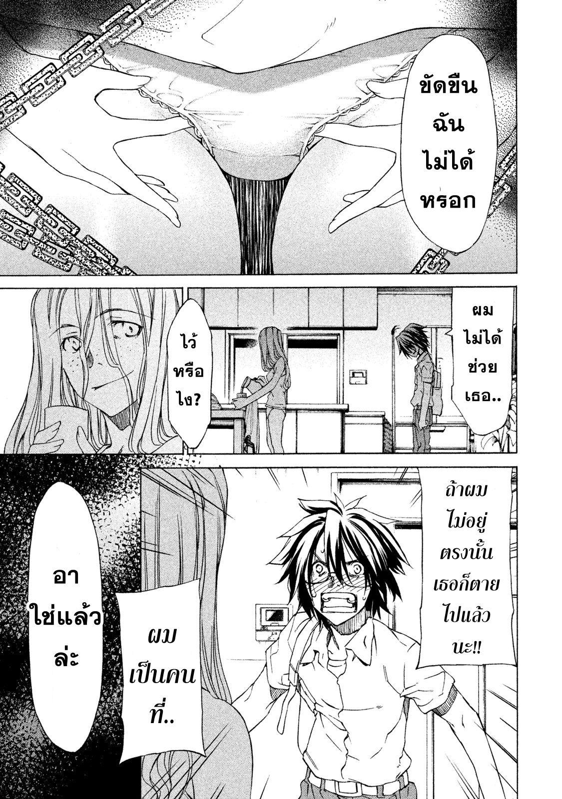 Manga-lc-com อ่านมังงะ อ่านการ์ตูน ออนไลน์ ฟรี Gleipnir ตอนที่ 1 2 3 4 5 6 7 8 9 10 11 12 13 14 ฟรี ไม่มีโฆษณา Manga-lc - อ่าน มังงะ อ่าน การ์ตูน ออนไลน์ อ่านมังงะ ฟรี