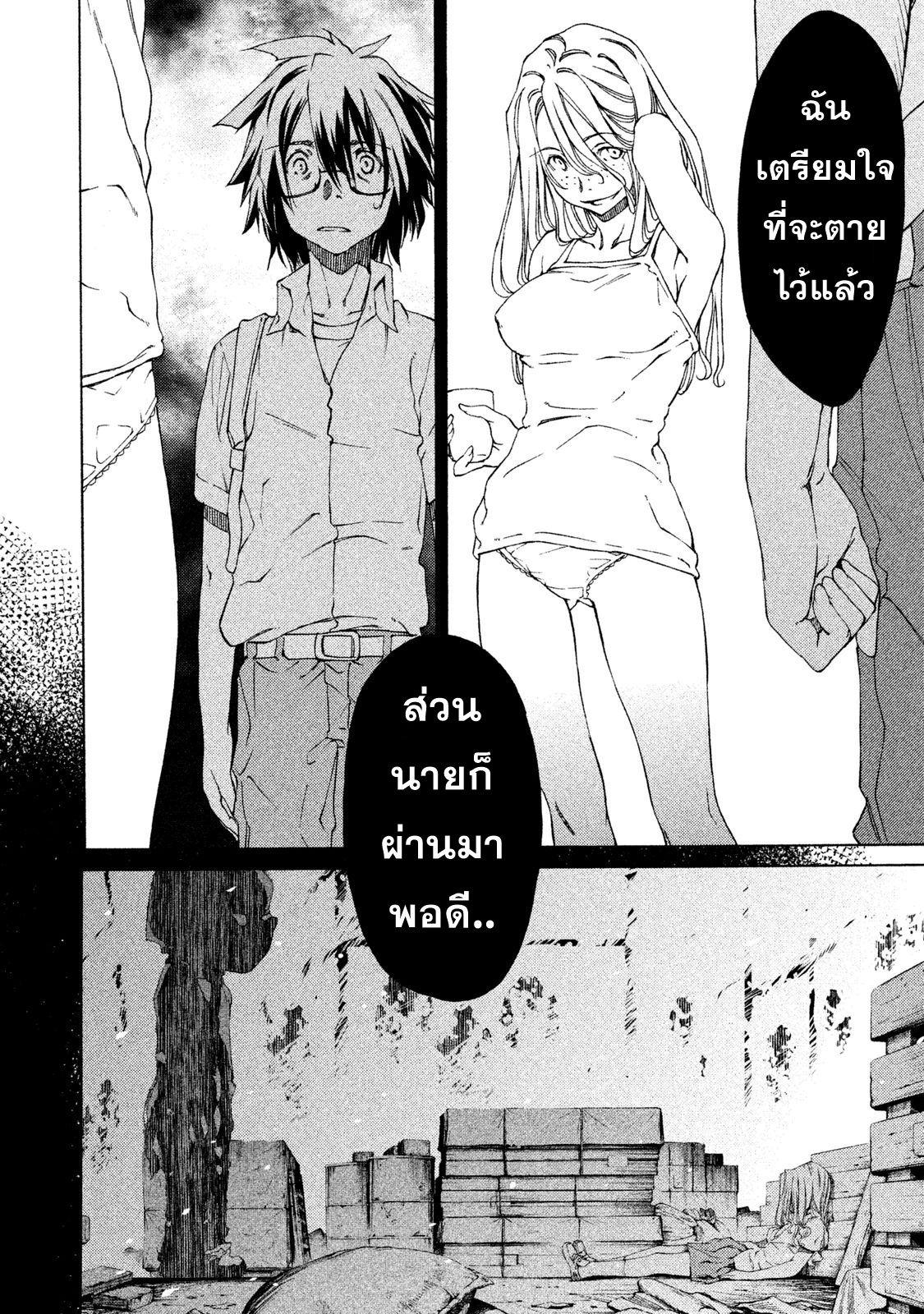 Manga-lc-com อ่านมังงะ อ่านการ์ตูน ออนไลน์ ฟรี Gleipnir ตอนที่ 1 2 3 4 5 6 7 8 9 10 11 12 13 14 ฟรี ไม่มีโฆษณา Manga-lc - อ่าน มังงะ อ่าน การ์ตูน ออนไลน์ อ่านมังงะ ฟรี