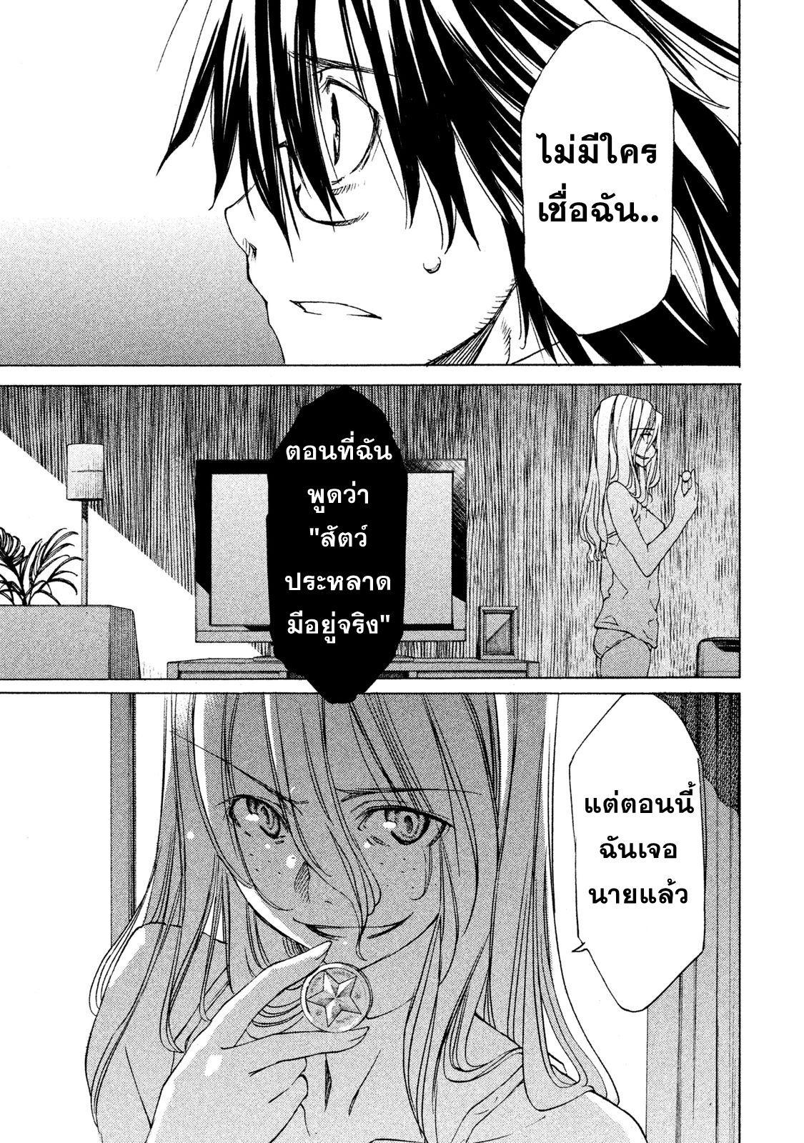 Manga-lc-com อ่านมังงะ อ่านการ์ตูน ออนไลน์ ฟรี Gleipnir ตอนที่ 1 2 3 4 5 6 7 8 9 10 11 12 13 14 ฟรี ไม่มีโฆษณา Manga-lc - อ่าน มังงะ อ่าน การ์ตูน ออนไลน์ อ่านมังงะ ฟรี