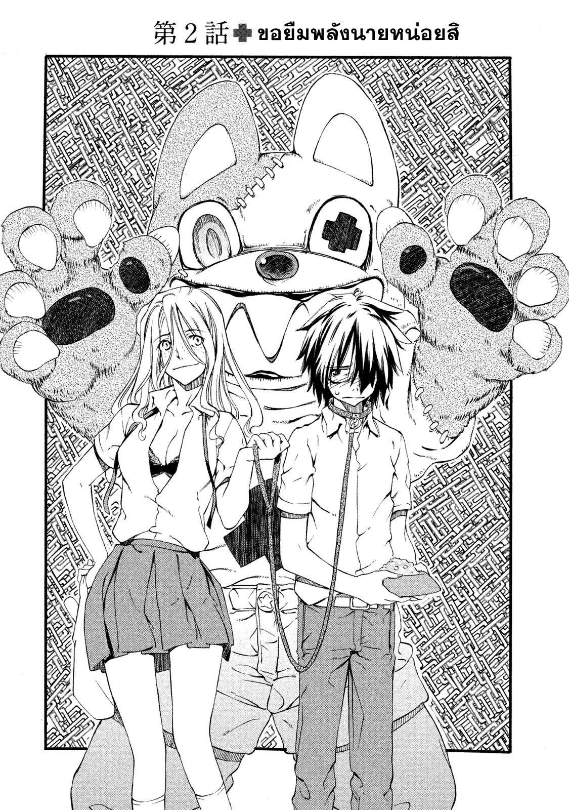 Manga-lc-com อ่านมังงะ อ่านการ์ตูน ออนไลน์ ฟรี Gleipnir ตอนที่ 1 2 3 4 5 6 7 8 9 10 11 12 13 14 ฟรี ไม่มีโฆษณา Manga-lc - อ่าน มังงะ อ่าน การ์ตูน ออนไลน์ อ่านมังงะ ฟรี