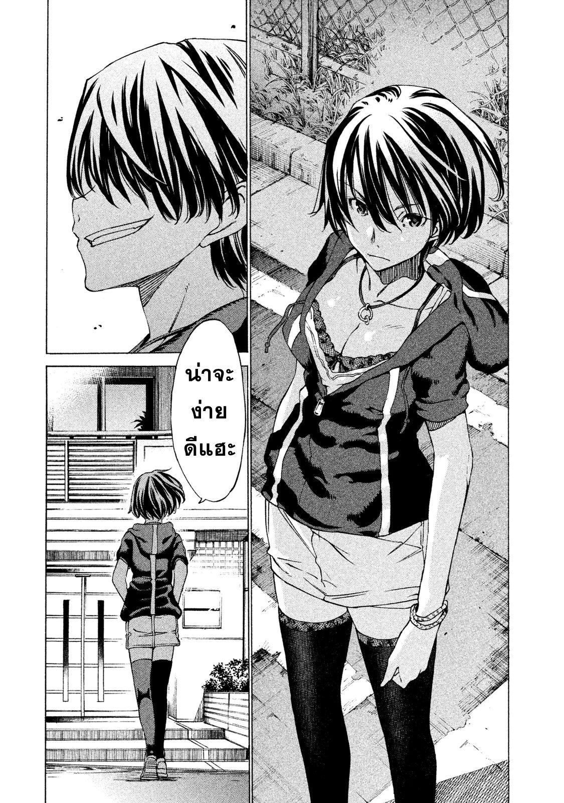 Manga-lc-com อ่านมังงะ อ่านการ์ตูน ออนไลน์ ฟรี Gleipnir ตอนที่ 1 2 3 4 5 6 7 8 9 10 11 12 13 14 ฟรี ไม่มีโฆษณา Manga-lc - อ่าน มังงะ อ่าน การ์ตูน ออนไลน์ อ่านมังงะ ฟรี