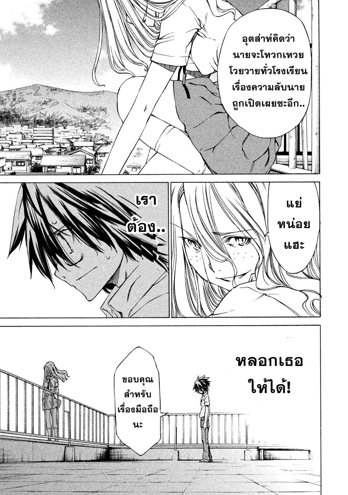 Manga-lc-com อ่านมังงะ อ่านการ์ตูน ออนไลน์ ฟรี Gleipnir ตอนที่ 1 2 3 4 5 6 7 8 9 10 11 12 13 14 ฟรี ไม่มีโฆษณา Manga-lc - อ่าน มังงะ อ่าน การ์ตูน ออนไลน์ อ่านมังงะ ฟรี
