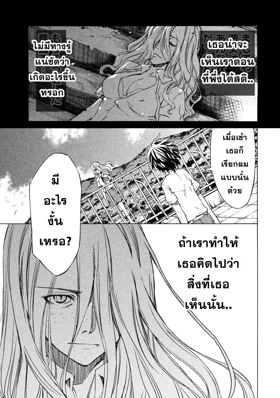 Manga-lc-com อ่านมังงะ อ่านการ์ตูน ออนไลน์ ฟรี Gleipnir ตอนที่ 1 2 3 4 5 6 7 8 9 10 11 12 13 14 ฟรี ไม่มีโฆษณา Manga-lc - อ่าน มังงะ อ่าน การ์ตูน ออนไลน์ อ่านมังงะ ฟรี