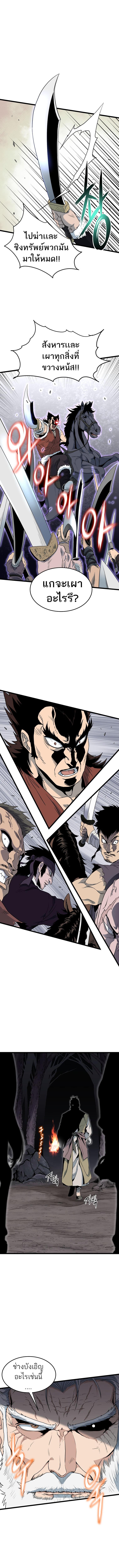Manga-lc-com อ่านมังงะ อ่านการ์ตูน ออนไลน์ ฟรี Murim Login ตอนที่ 1 2 3 4 5 6 7 8 9 10 11 12 13 14 ฟรี ไม่มีโฆษณา Manga-lc - อ่าน มังงะ อ่าน การ์ตูน ออนไลน์ อ่านมังงะ ฟรี