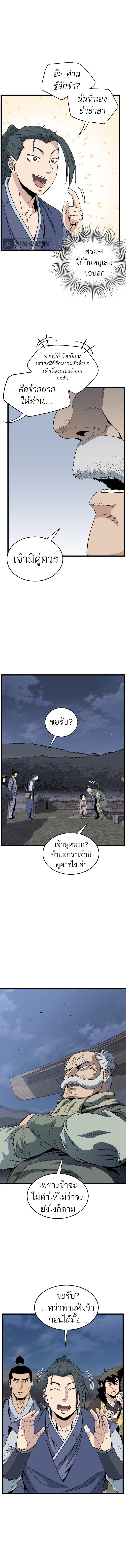 Manga-lc-com อ่านมังงะ อ่านการ์ตูน ออนไลน์ ฟรี Murim Login ตอนที่ 1 2 3 4 5 6 7 8 9 10 11 12 13 14 ฟรี ไม่มีโฆษณา Manga-lc - อ่าน มังงะ อ่าน การ์ตูน ออนไลน์ อ่านมังงะ ฟรี