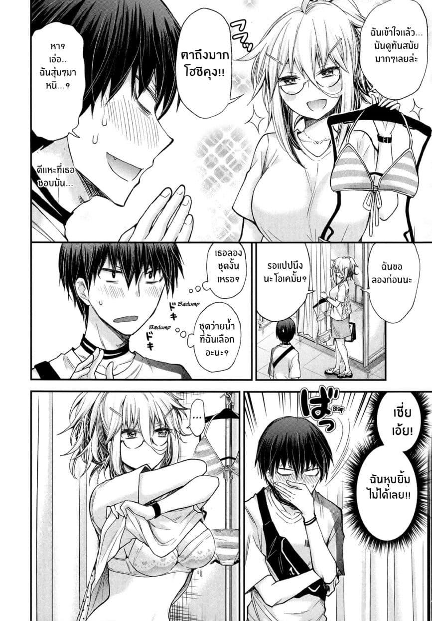 Manga-lc-com อ่านมังงะ อ่านการ์ตูน ออนไลน์ ฟรี Shingeki no Eroko-san ตอนที่ 1 2 3 4 5 6 7 8 9 10 11 12 13 14 ฟรี ไม่มีโฆษณา Manga-lc - อ่าน มังงะ อ่าน การ์ตูน ออนไลน์ อ่านมังงะ ฟรี