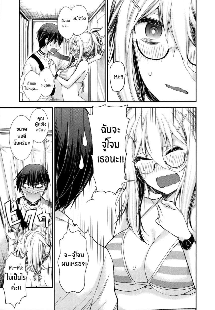 Manga-lc-com อ่านมังงะ อ่านการ์ตูน ออนไลน์ ฟรี Shingeki no Eroko-san ตอนที่ 1 2 3 4 5 6 7 8 9 10 11 12 13 14 ฟรี ไม่มีโฆษณา Manga-lc - อ่าน มังงะ อ่าน การ์ตูน ออนไลน์ อ่านมังงะ ฟรี