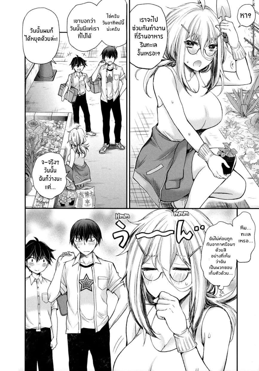 Manga-lc-com อ่านมังงะ อ่านการ์ตูน ออนไลน์ ฟรี Shingeki no Eroko-san ตอนที่ 1 2 3 4 5 6 7 8 9 10 11 12 13 14 ฟรี ไม่มีโฆษณา Manga-lc - อ่าน มังงะ อ่าน การ์ตูน ออนไลน์ อ่านมังงะ ฟรี