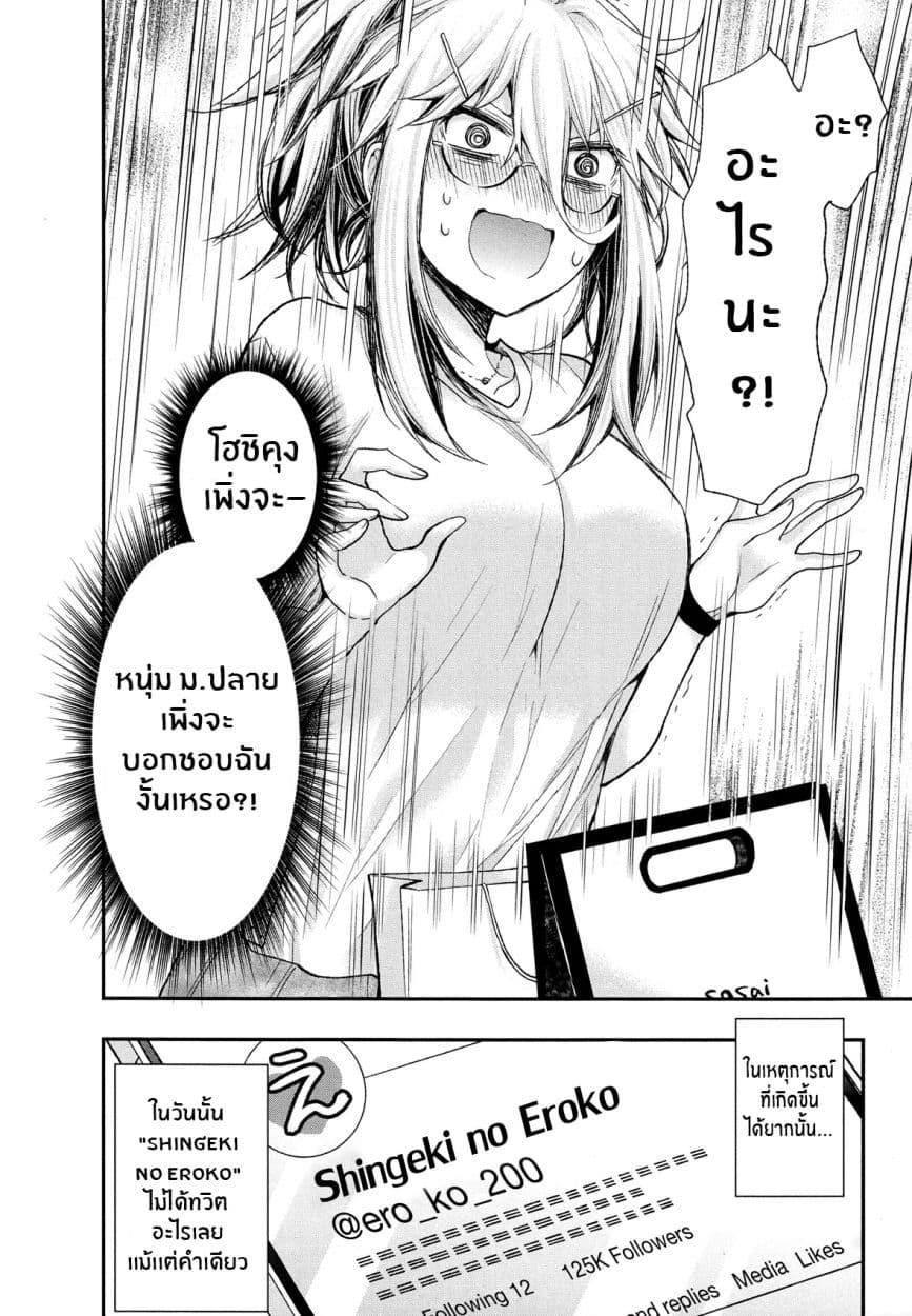 Manga-lc-com อ่านมังงะ อ่านการ์ตูน ออนไลน์ ฟรี Shingeki no Eroko-san ตอนที่ 1 2 3 4 5 6 7 8 9 10 11 12 13 14 ฟรี ไม่มีโฆษณา Manga-lc - อ่าน มังงะ อ่าน การ์ตูน ออนไลน์ อ่านมังงะ ฟรี
