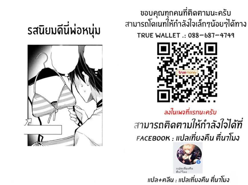 Manga-lc-com อ่านมังงะ อ่านการ์ตูน ออนไลน์ ฟรี Shingeki no Eroko-san ตอนที่ 1 2 3 4 5 6 7 8 9 10 11 12 13 14 ฟรี ไม่มีโฆษณา Manga-lc - อ่าน มังงะ อ่าน การ์ตูน ออนไลน์ อ่านมังงะ ฟรี
