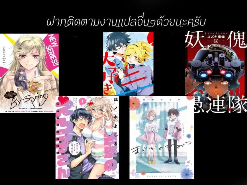 Manga-lc-com อ่านมังงะ อ่านการ์ตูน ออนไลน์ ฟรี Shingeki no Eroko-san ตอนที่ 1 2 3 4 5 6 7 8 9 10 11 12 13 14 ฟรี ไม่มีโฆษณา Manga-lc - อ่าน มังงะ อ่าน การ์ตูน ออนไลน์ อ่านมังงะ ฟรี