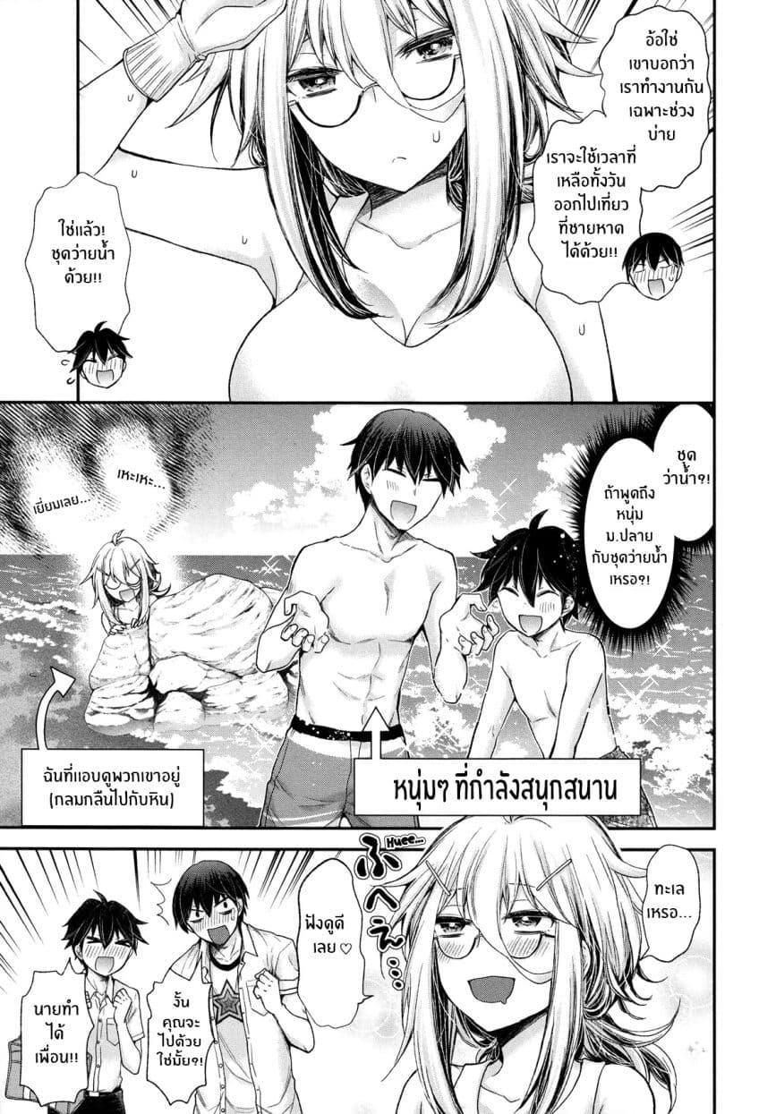 Manga-lc-com อ่านมังงะ อ่านการ์ตูน ออนไลน์ ฟรี Shingeki no Eroko-san ตอนที่ 1 2 3 4 5 6 7 8 9 10 11 12 13 14 ฟรี ไม่มีโฆษณา Manga-lc - อ่าน มังงะ อ่าน การ์ตูน ออนไลน์ อ่านมังงะ ฟรี