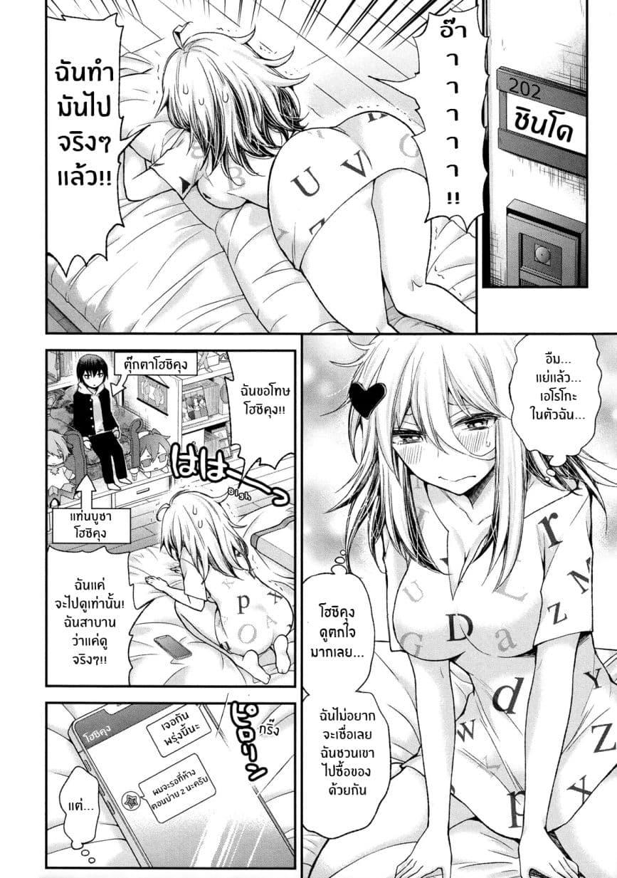 Manga-lc-com อ่านมังงะ อ่านการ์ตูน ออนไลน์ ฟรี Shingeki no Eroko-san ตอนที่ 1 2 3 4 5 6 7 8 9 10 11 12 13 14 ฟรี ไม่มีโฆษณา Manga-lc - อ่าน มังงะ อ่าน การ์ตูน ออนไลน์ อ่านมังงะ ฟรี