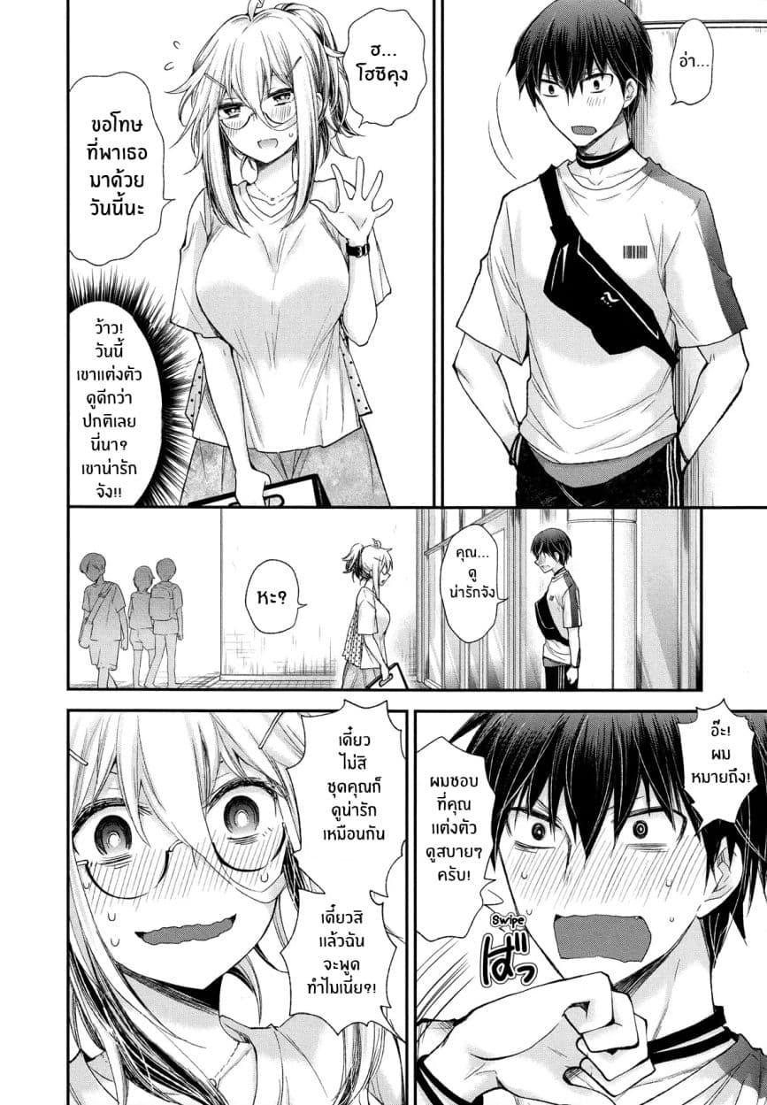 Manga-lc-com อ่านมังงะ อ่านการ์ตูน ออนไลน์ ฟรี Shingeki no Eroko-san ตอนที่ 1 2 3 4 5 6 7 8 9 10 11 12 13 14 ฟรี ไม่มีโฆษณา Manga-lc - อ่าน มังงะ อ่าน การ์ตูน ออนไลน์ อ่านมังงะ ฟรี