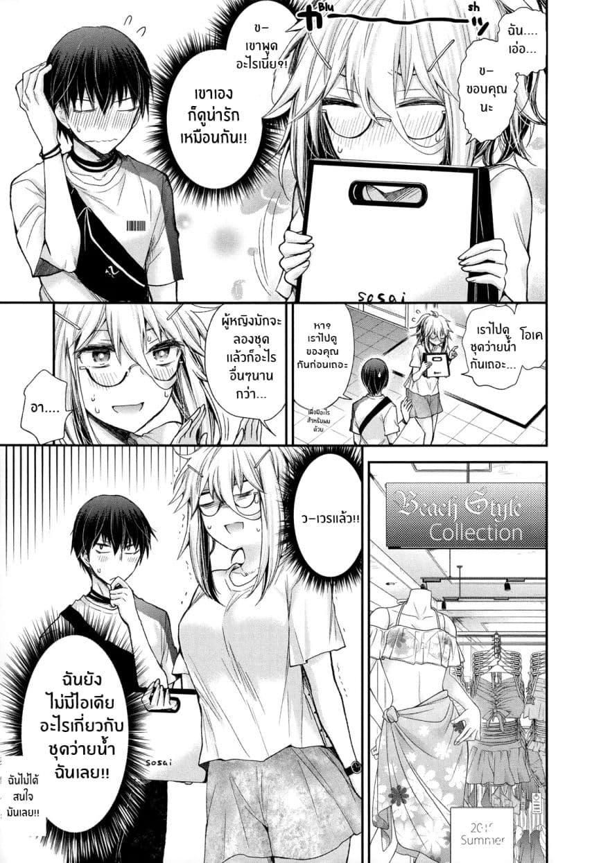 Manga-lc-com อ่านมังงะ อ่านการ์ตูน ออนไลน์ ฟรี Shingeki no Eroko-san ตอนที่ 1 2 3 4 5 6 7 8 9 10 11 12 13 14 ฟรี ไม่มีโฆษณา Manga-lc - อ่าน มังงะ อ่าน การ์ตูน ออนไลน์ อ่านมังงะ ฟรี