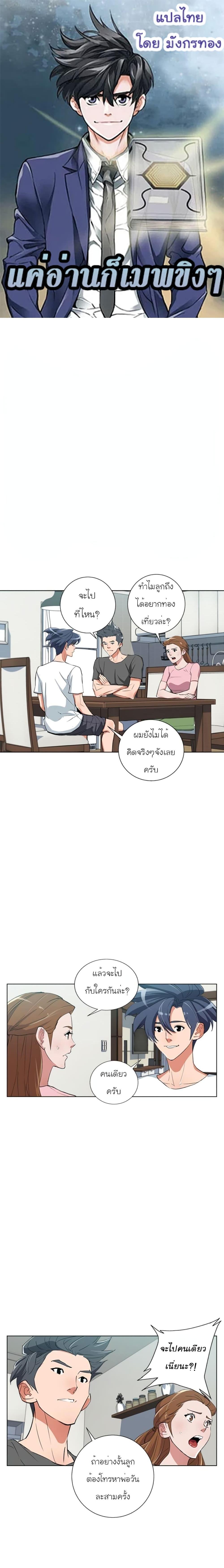 Manga-lc-com อ่านมังงะ อ่านการ์ตูน ออนไลน์ ฟรี I Stack Experience Through Reading Books ตอนที่ 1 2 3 4 5 6 7 8 9 10 11 12 13 14 ฟรี ไม่มีโฆษณา Manga-lc - อ่าน มังงะ อ่าน การ์ตูน ออนไลน์ อ่านมังงะ ฟรี