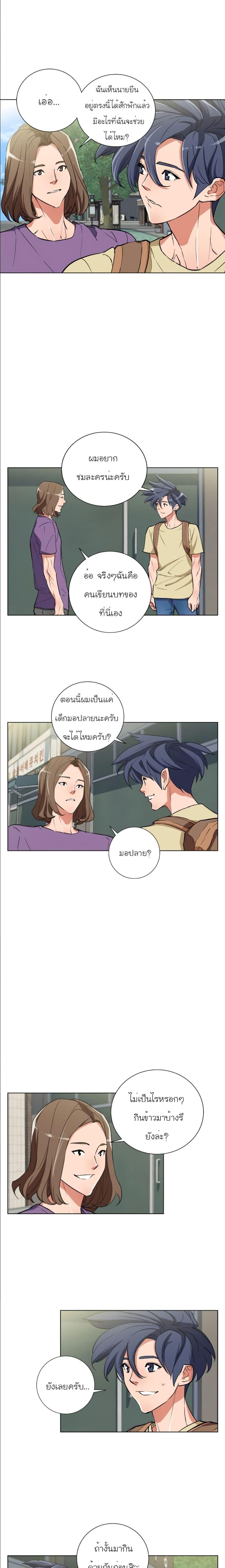 Manga-lc-com อ่านมังงะ อ่านการ์ตูน ออนไลน์ ฟรี I Stack Experience Through Reading Books ตอนที่ 1 2 3 4 5 6 7 8 9 10 11 12 13 14 ฟรี ไม่มีโฆษณา Manga-lc - อ่าน มังงะ อ่าน การ์ตูน ออนไลน์ อ่านมังงะ ฟรี