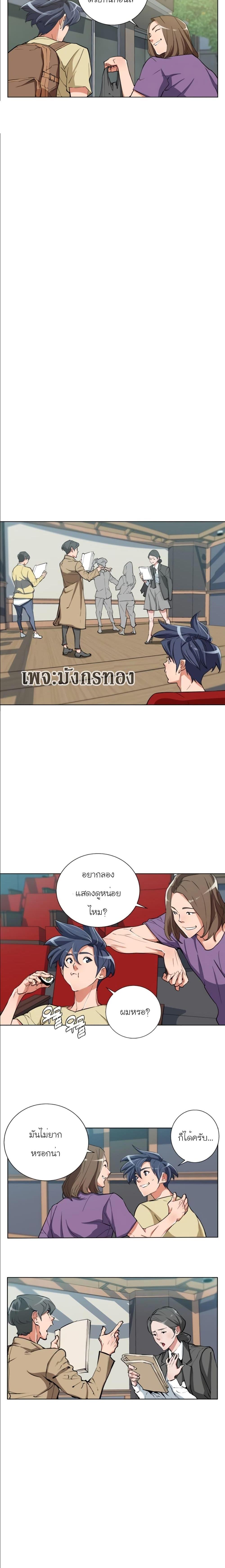 Manga-lc-com อ่านมังงะ อ่านการ์ตูน ออนไลน์ ฟรี I Stack Experience Through Reading Books ตอนที่ 1 2 3 4 5 6 7 8 9 10 11 12 13 14 ฟรี ไม่มีโฆษณา Manga-lc - อ่าน มังงะ อ่าน การ์ตูน ออนไลน์ อ่านมังงะ ฟรี