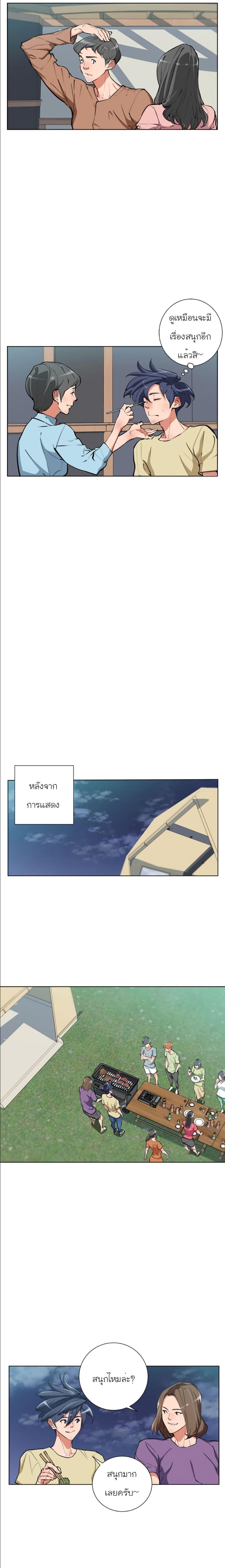 Manga-lc-com อ่านมังงะ อ่านการ์ตูน ออนไลน์ ฟรี I Stack Experience Through Reading Books ตอนที่ 1 2 3 4 5 6 7 8 9 10 11 12 13 14 ฟรี ไม่มีโฆษณา Manga-lc - อ่าน มังงะ อ่าน การ์ตูน ออนไลน์ อ่านมังงะ ฟรี