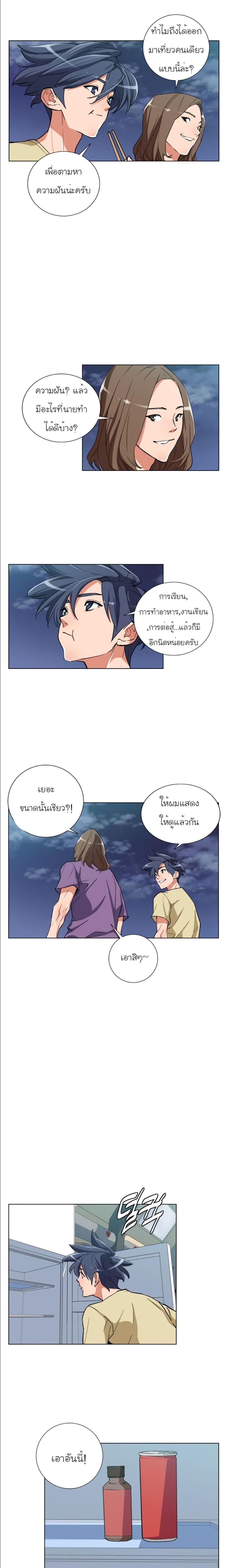 Manga-lc-com อ่านมังงะ อ่านการ์ตูน ออนไลน์ ฟรี I Stack Experience Through Reading Books ตอนที่ 1 2 3 4 5 6 7 8 9 10 11 12 13 14 ฟรี ไม่มีโฆษณา Manga-lc - อ่าน มังงะ อ่าน การ์ตูน ออนไลน์ อ่านมังงะ ฟรี