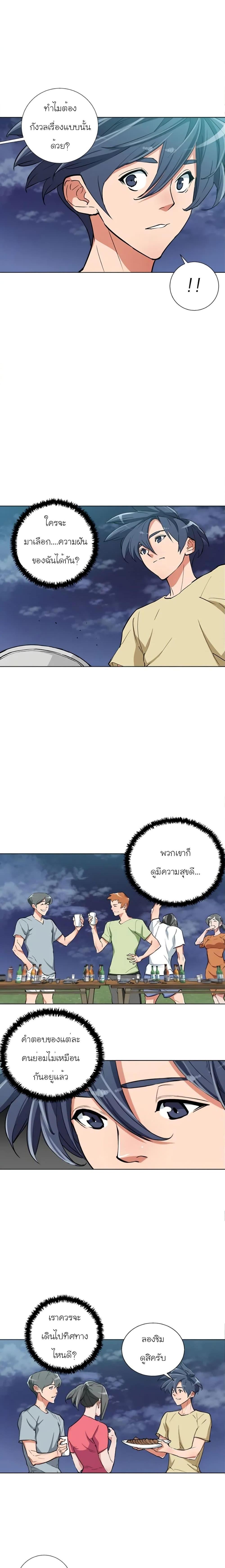 Manga-lc-com อ่านมังงะ อ่านการ์ตูน ออนไลน์ ฟรี I Stack Experience Through Reading Books ตอนที่ 1 2 3 4 5 6 7 8 9 10 11 12 13 14 ฟรี ไม่มีโฆษณา Manga-lc - อ่าน มังงะ อ่าน การ์ตูน ออนไลน์ อ่านมังงะ ฟรี