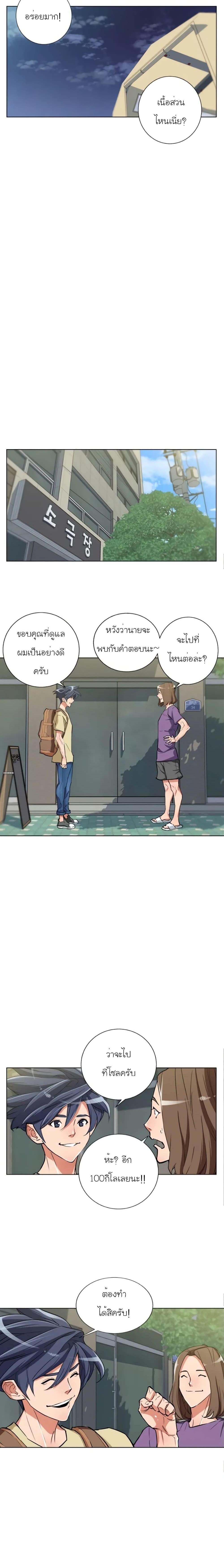 Manga-lc-com อ่านมังงะ อ่านการ์ตูน ออนไลน์ ฟรี I Stack Experience Through Reading Books ตอนที่ 1 2 3 4 5 6 7 8 9 10 11 12 13 14 ฟรี ไม่มีโฆษณา Manga-lc - อ่าน มังงะ อ่าน การ์ตูน ออนไลน์ อ่านมังงะ ฟรี