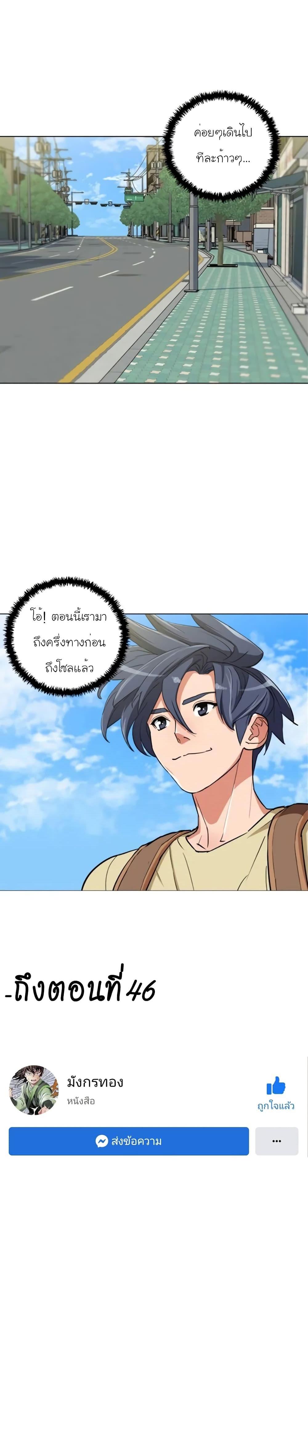 Manga-lc-com อ่านมังงะ อ่านการ์ตูน ออนไลน์ ฟรี I Stack Experience Through Reading Books ตอนที่ 1 2 3 4 5 6 7 8 9 10 11 12 13 14 ฟรี ไม่มีโฆษณา Manga-lc - อ่าน มังงะ อ่าน การ์ตูน ออนไลน์ อ่านมังงะ ฟรี